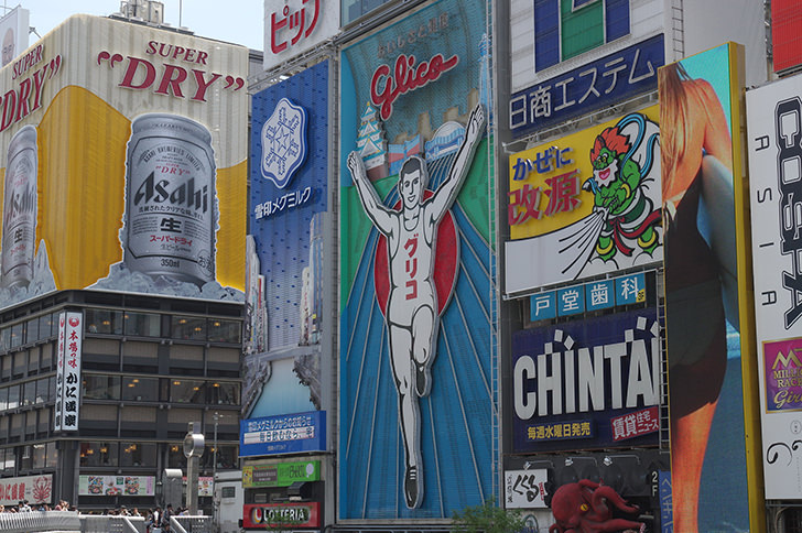 大阪ミナミじゃーなるさんに当店が紹介されました 大阪のストレス発散と破壊がテーマの非日常体験型アミューズメント施設 U2