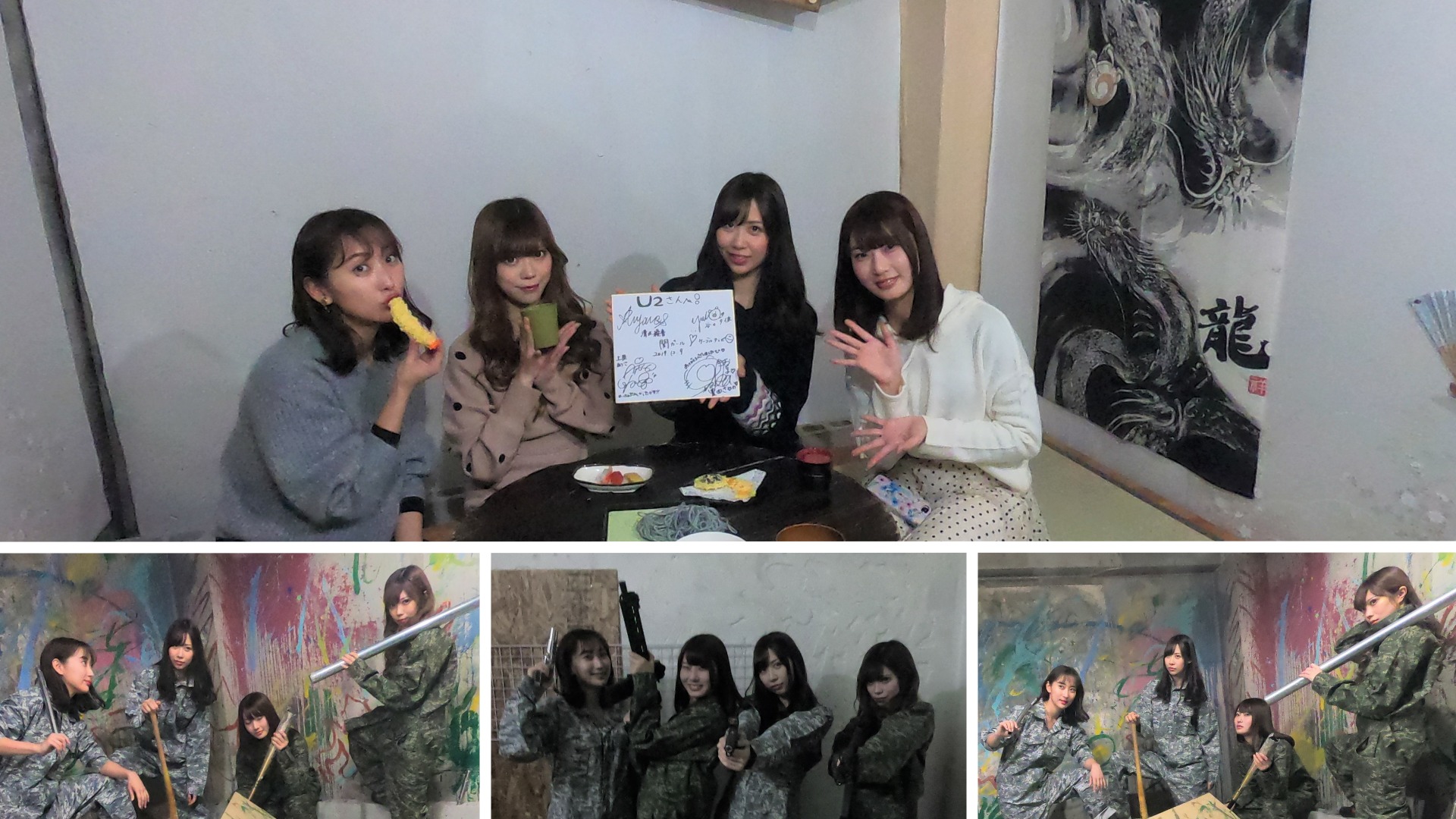 UP!アップ!関ガール! ♪そのに♪ 1/1~ケーブルテレビにて放送