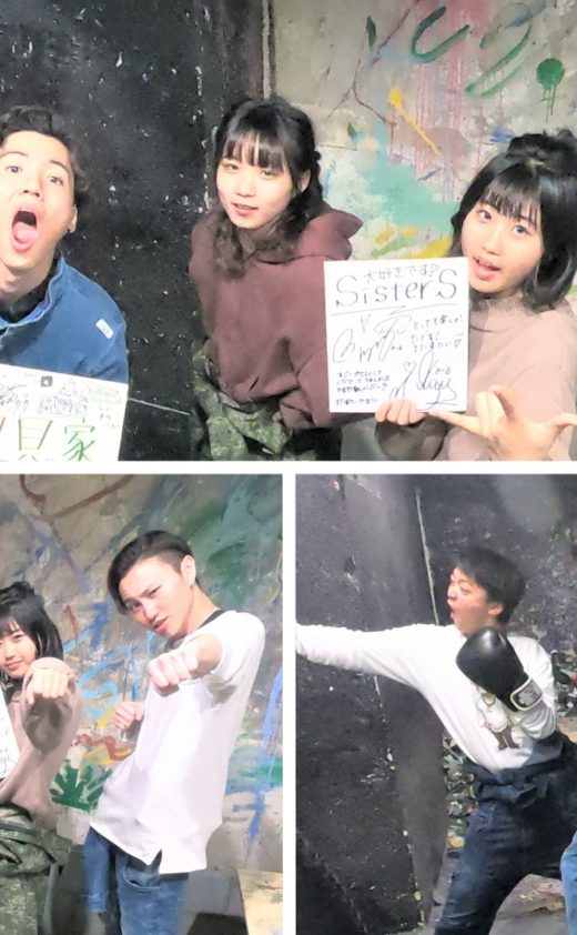 須貝家With  SisterS  ～物壊す　Happy Birthday～