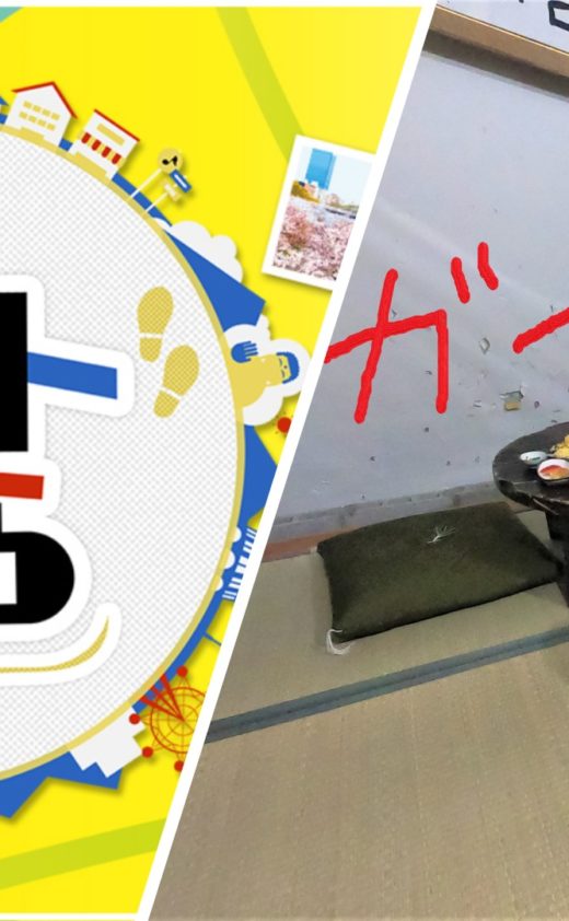 フォトぶら大阪・なんば周辺回にてＵ２が紹介・・・されませんでした