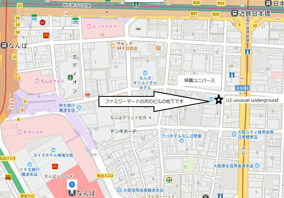 当店は裏なんばにあります。難波・日本橋からすぐです。